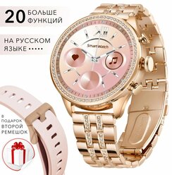 Смарт часы GEN 9 PREMIUM Series Smart Watch iPS Display , 2 ремешка, iOS, Android, Bluetooth звонки, Уведомления, Золотые