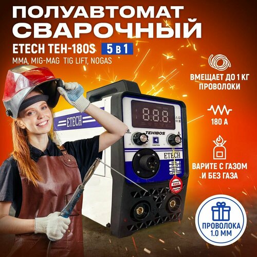 Сварочный аппарат полуавтомат ETECH TEH-180S