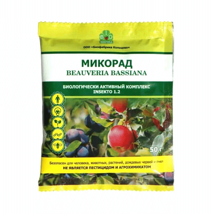 Микорад Insektо 1,2 Боверия - фунгицид для повышения эффективности защиты растений 50гр