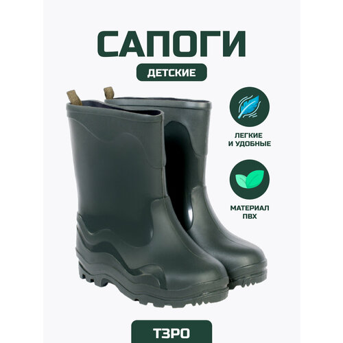 фото Пинетки тзро, размер 22 (135), хаки
