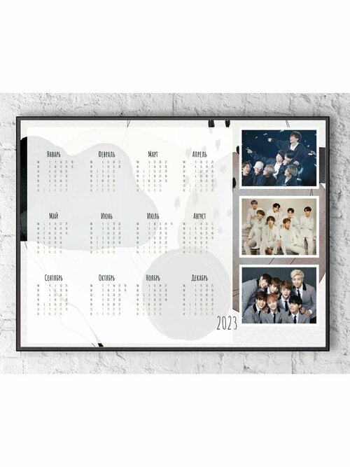 Календарь BTS K-Pop Horizontal 33*48см