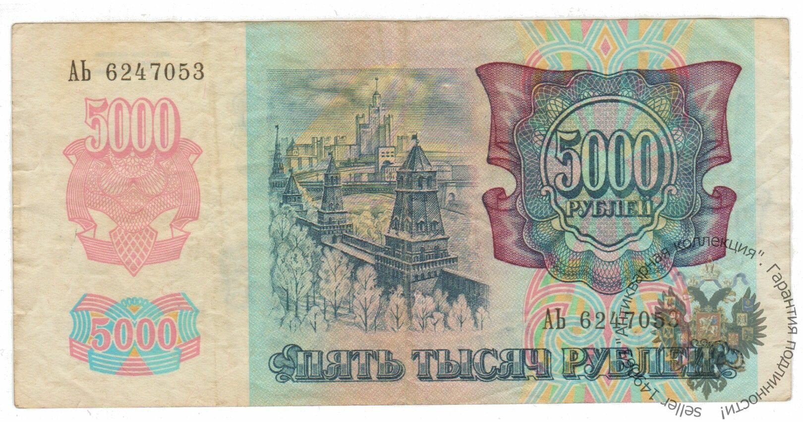 5000 5000 1 1 пример