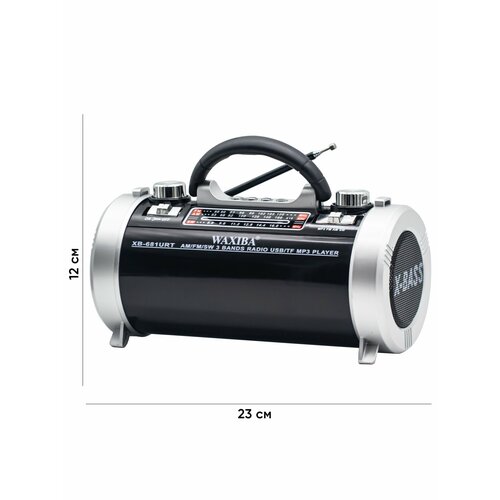 Радиоприемник WAXIBA высокочувствительный AM FM SW с USB MicroSD и MP3 компактный с фонариком black 154900₽