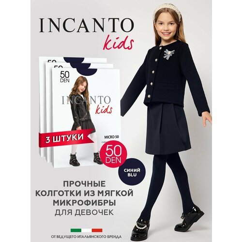 Колготки Incanto, 50 den, 3 шт., размер 140-146, синий колготки детские для девочек