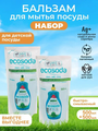 Mama Ultimate Бальзам для мытья посуды EcoSoda