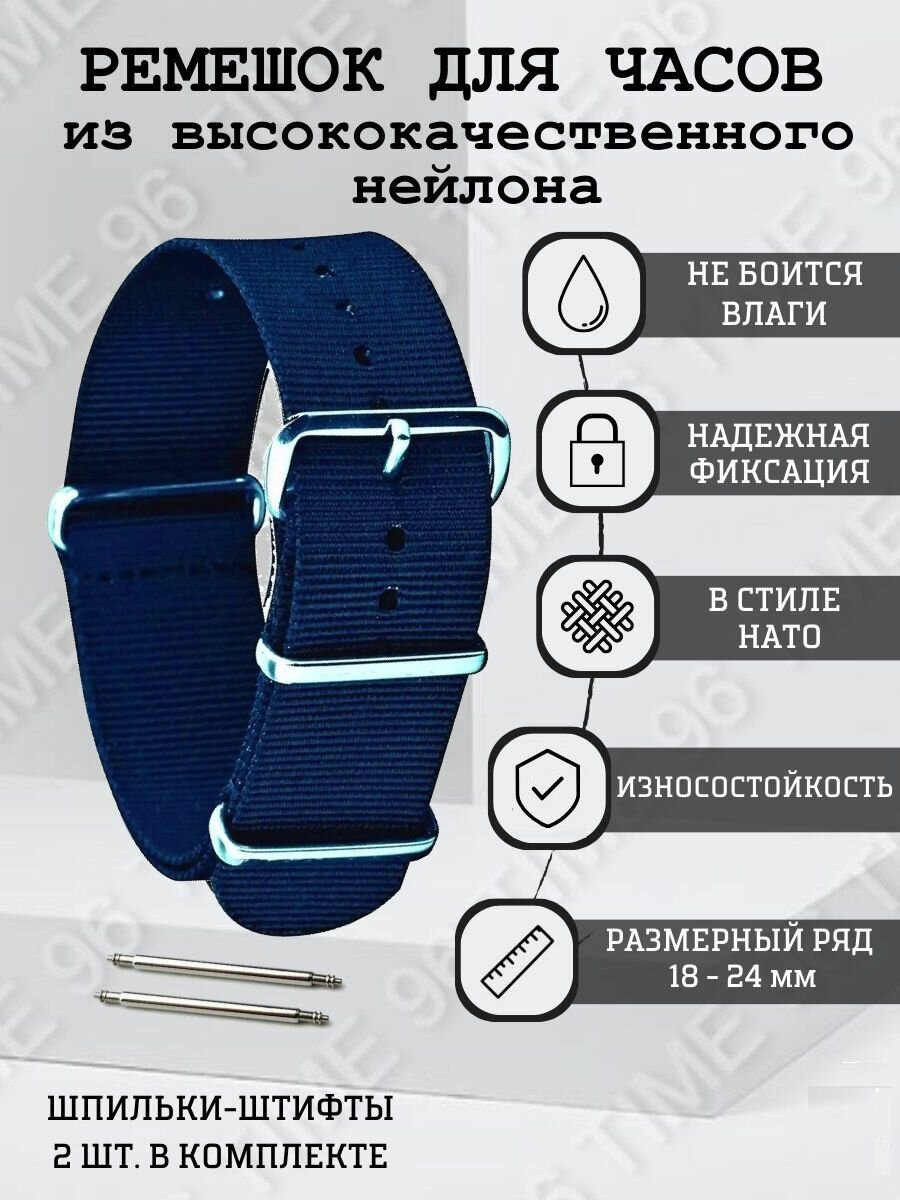 Ремешок застежка пряжка 