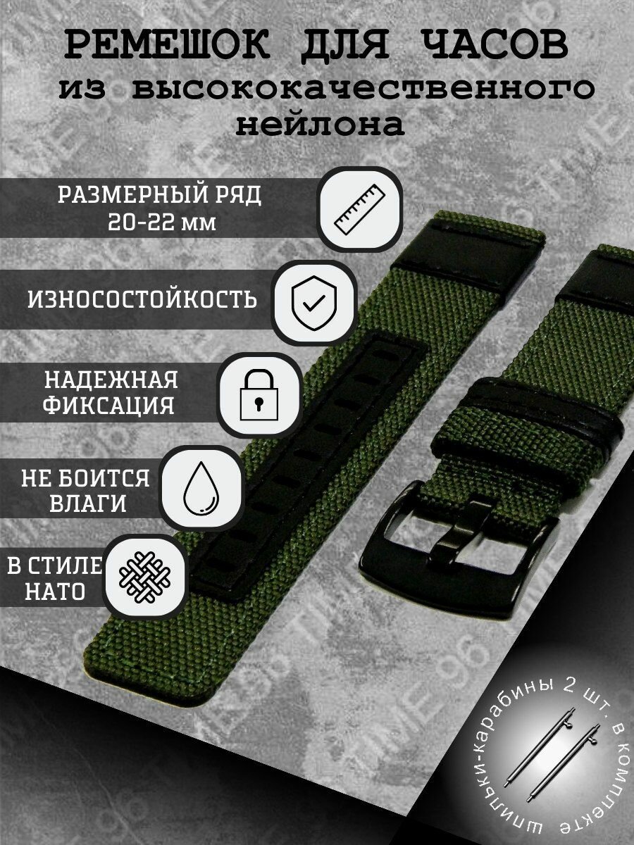 Ремешок застежка пряжка 