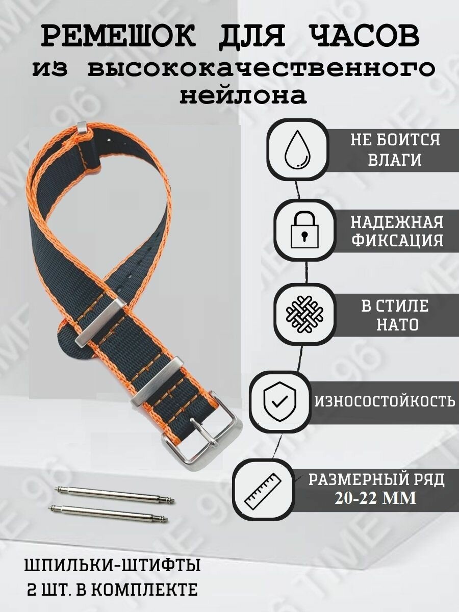 Ремешок застежка пряжка 