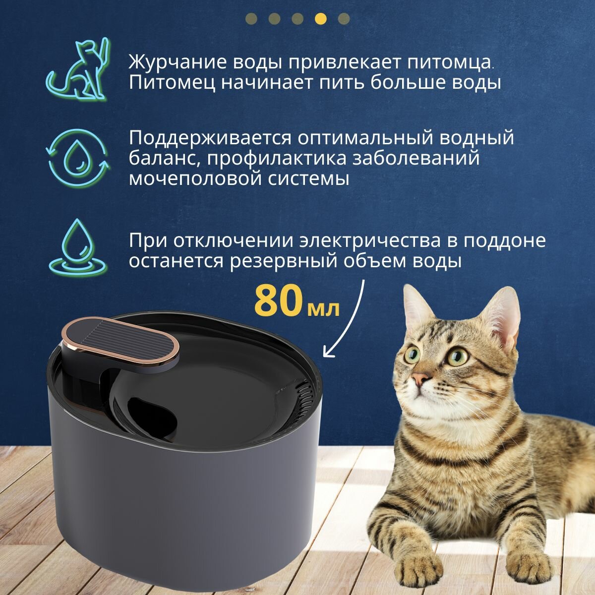 Поилка-фонтан 3L для кошек, собак и кроликов - фотография № 4