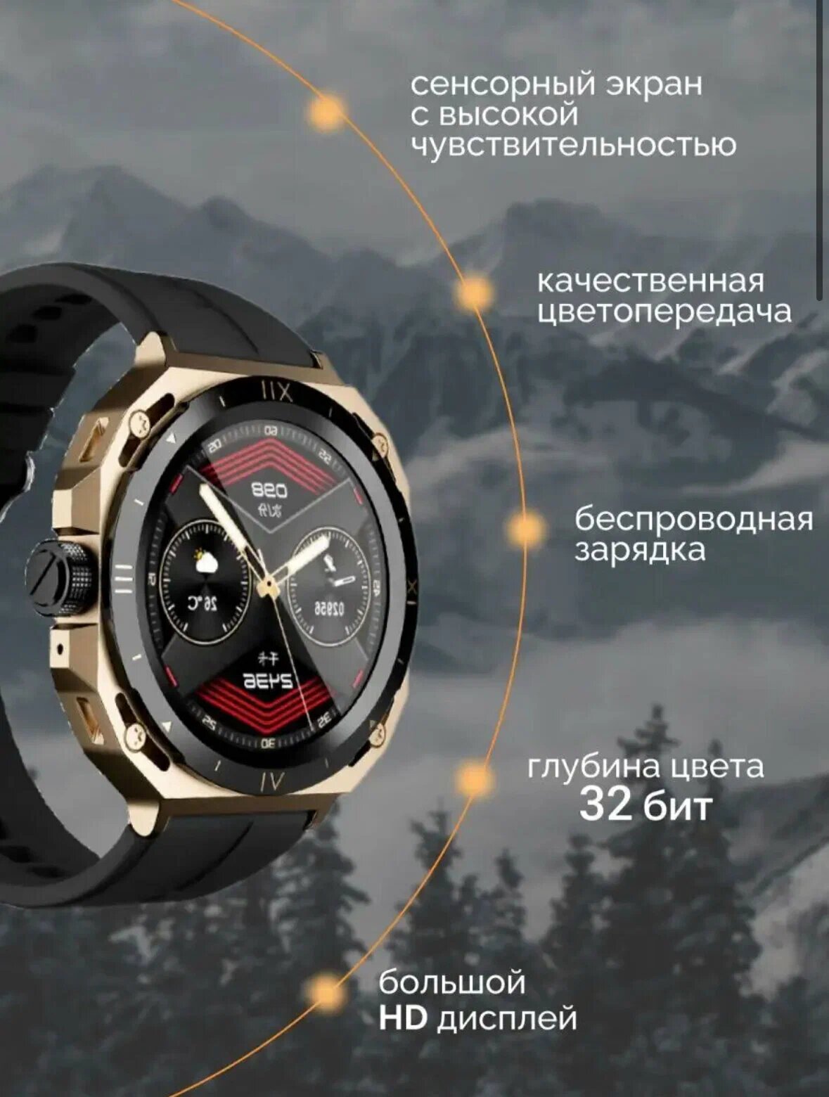 Смарт часы X2 PLUS PREMIUM Series Smart Watch iPS, iOS, Android, Bluetooth звонки, Уведомления, Золотыей и белый, 2 корпуса