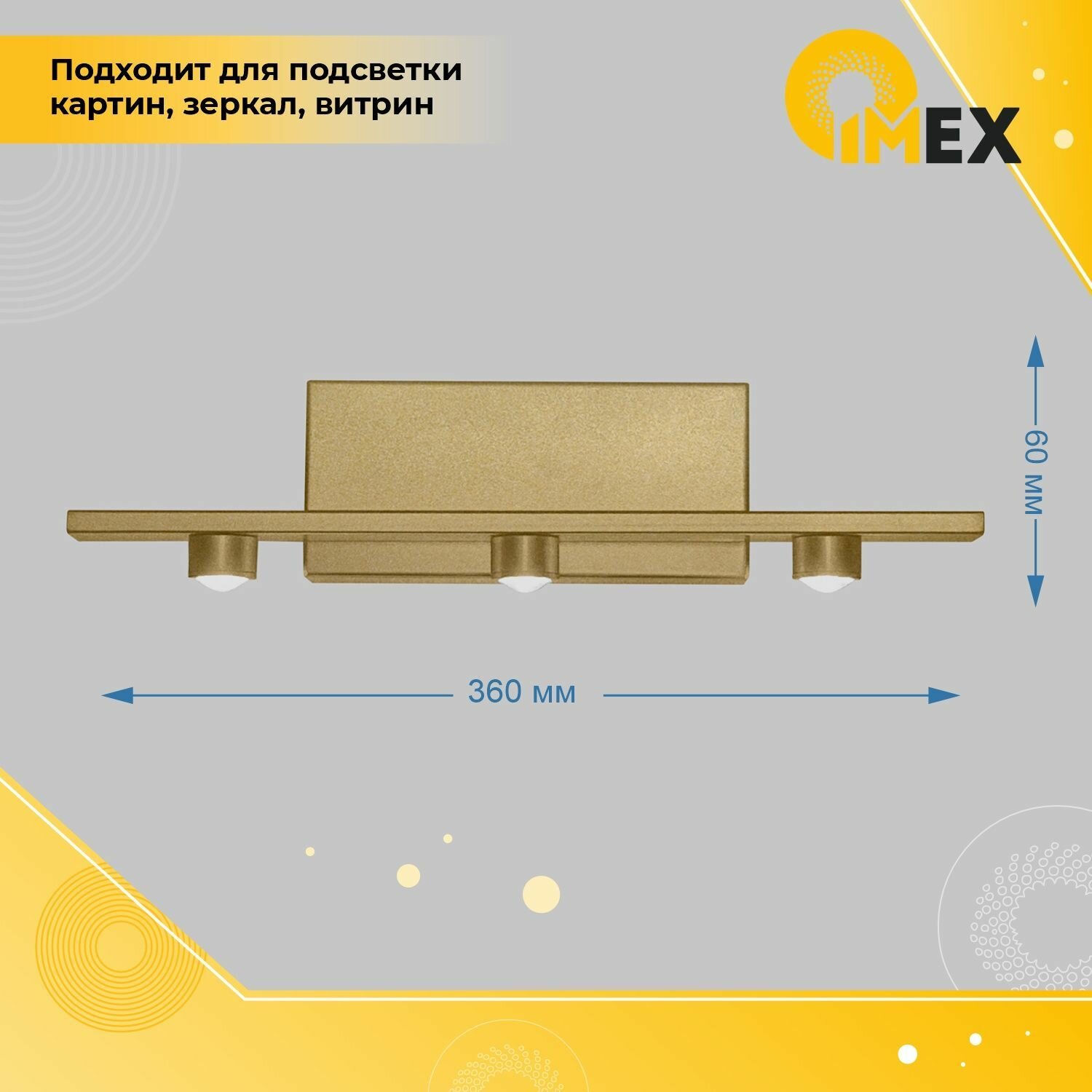 Светильник для картин и зеркал IMEX IL.0040.0050-3 SGD, золото - фотография № 5