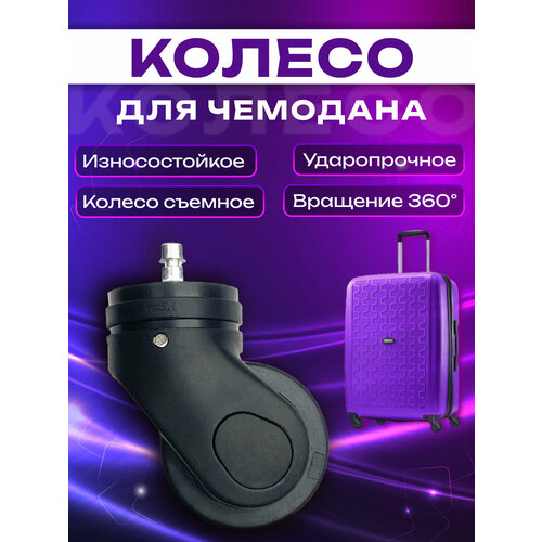 фото Чемодан e1-11, черный joker-market