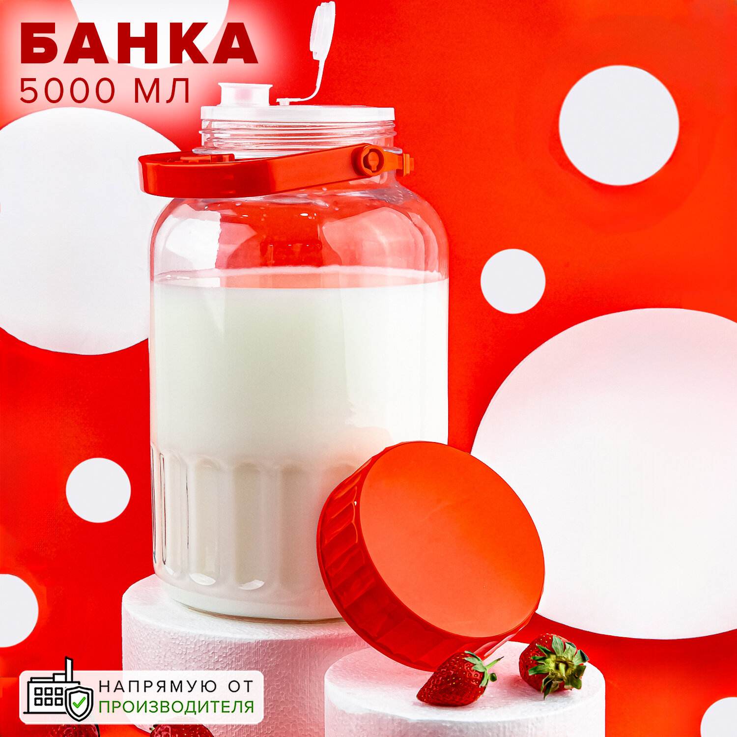 фото Pasabahce Банка для сыпучих продуктов Harvest, 5 л