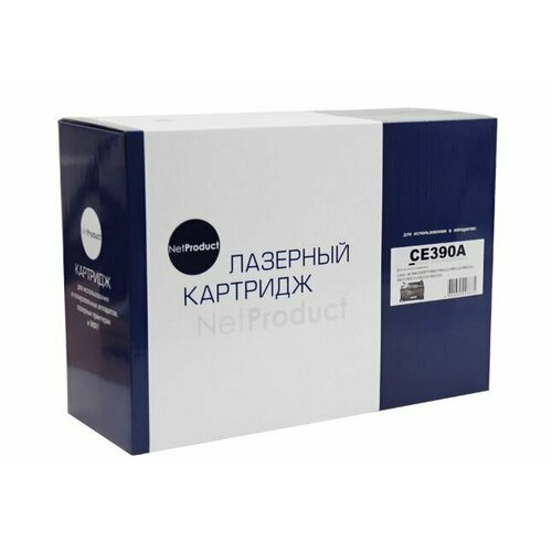 Картридж NetProduct (N-CE390A) для HP Enterprise 600/601/602/603, 10K картридж netproduct n ce390a для hp enterprise 600 601 602 603 10k