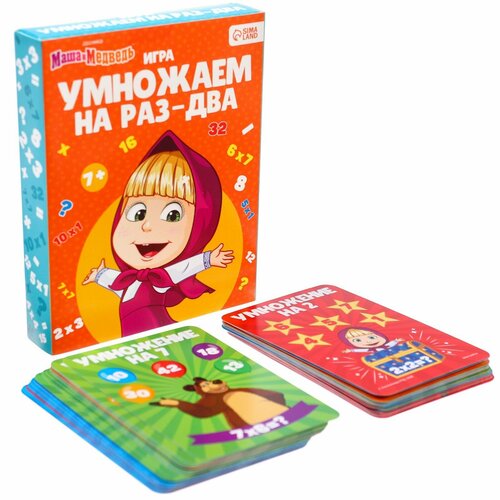 Игра «Умножаем на раз-два», игра карточная умножаем на раз два