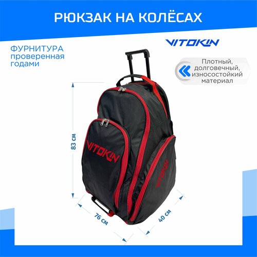 фото Сумка спортивная сумка-рюкзак vitokin 25645, 145 л, 76х83х40 см, ручная кладь, красный, черный