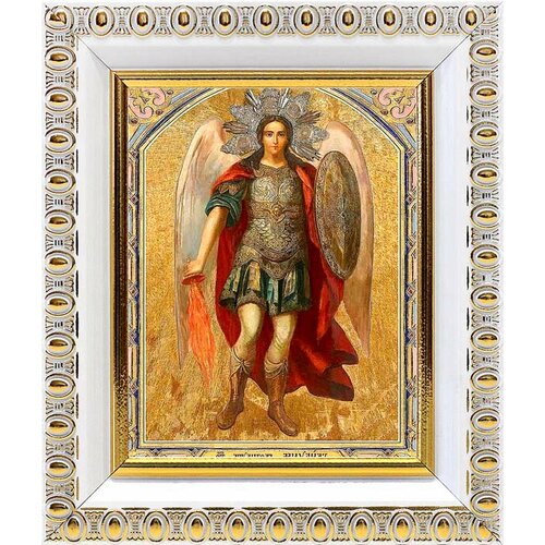 Архангел Михаил, Архистратиг (лик № 142), икона в белой пластиковой рамке 8,5*10 см