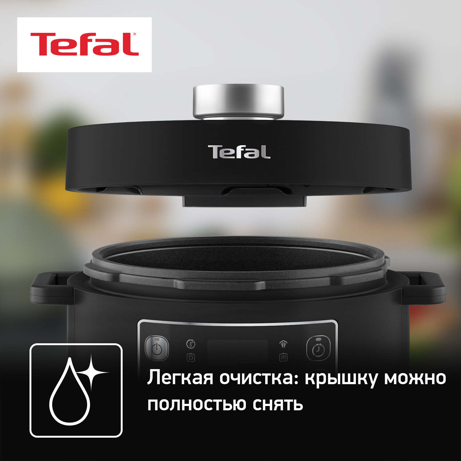 мультиварка Tefal - фото №7