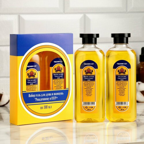 Набор гель для душа и шампунь Рожденному в СССР по 300 мл 443₽