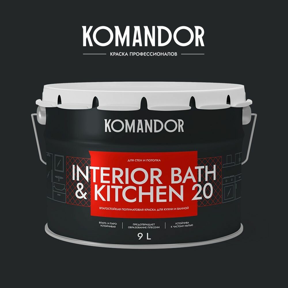 фото Краска акриловая КОМАНДОР ЗЕЛАНДИЯ