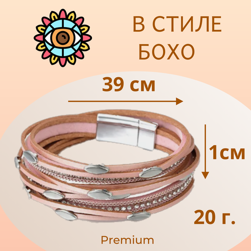 фото Браслет женский кожаный многослойный charm/ браслет на руку/ качественный/ стильный, размер 39 см, розовый grandtur