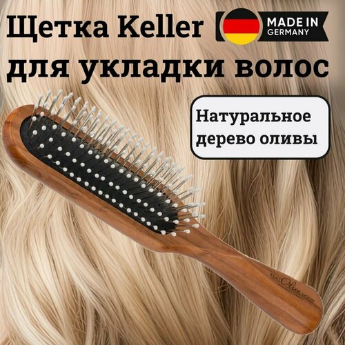 щетка keller с деревянными зубцами 207х37 мм 11270274 Овальная щетка Keller Olive Wood с металлическими зубчиками