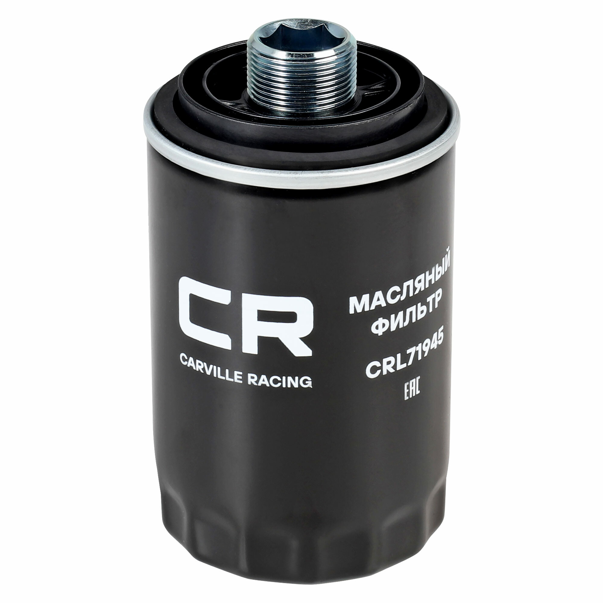 Фильтр масляный Geely Atlas 1.8T(18-)/Haval F7 2.0T (19-)/VAG (07-) 1.8T/2.0T (Carville Racing)