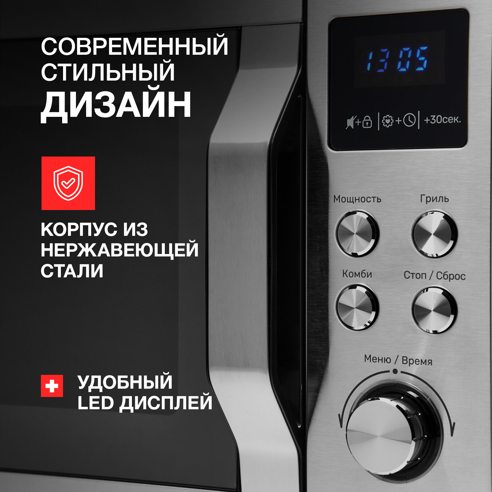 Микроволновая печь отдельностоящая Kuppersberg TMW 200 X