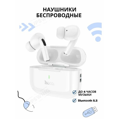 Наушники беспроводные в кейсе с микрофоном 164500₽