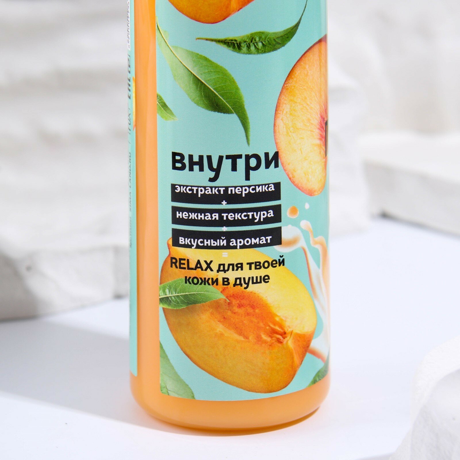 Гель для душа Beauty Fox Super Food Персиковый взрыв, 350 мл - фото №3