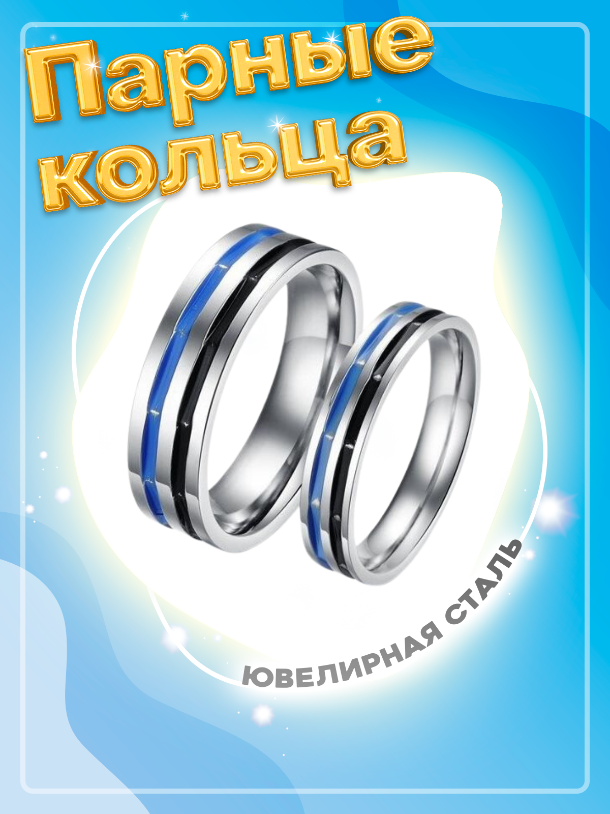 Кольцо помолвочное 4Love4You, размер 20.5, серебряный, черный, синий