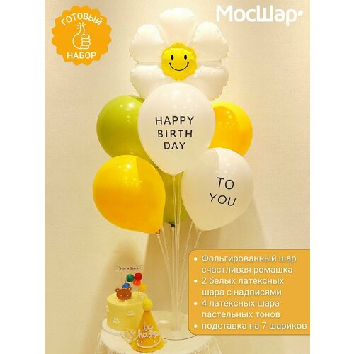 белый, черный, желтый