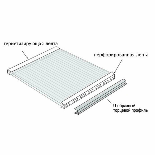 Лента перфорированная AntiDust 38 мм 25 м