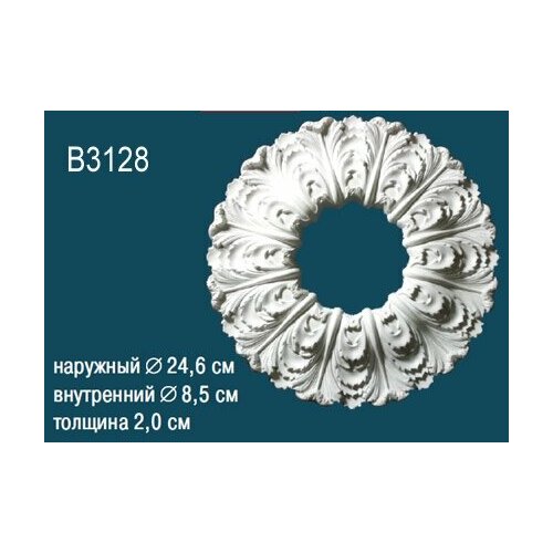 Розетка Perfect B3128 24.6 см /Перфект.