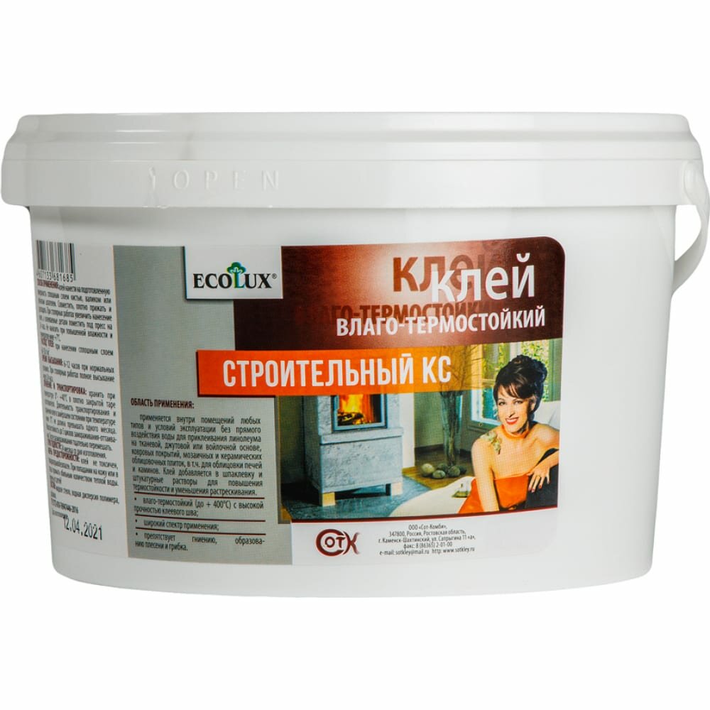фото Строительный клей ECOLUX КС 1.5 кг 4607133681678
