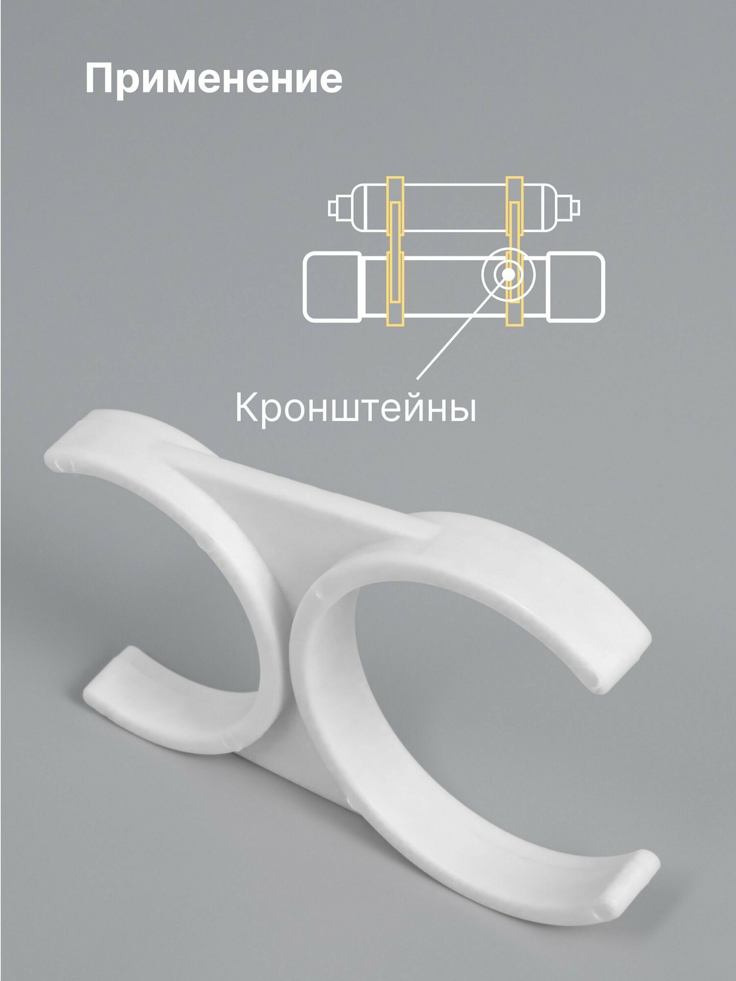 Кронштейн для крепления мембраны (двойной) 2,5"х2,0" MIC-053 — фото 1