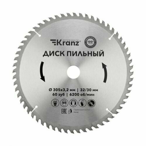 Диск KRANZ KR-92-0135 пильный 305 мм х 60 зуб х 32/30 мм диск kranz kr 92 0109 пильный 184 мм х 30 зуб х 20 16 мм