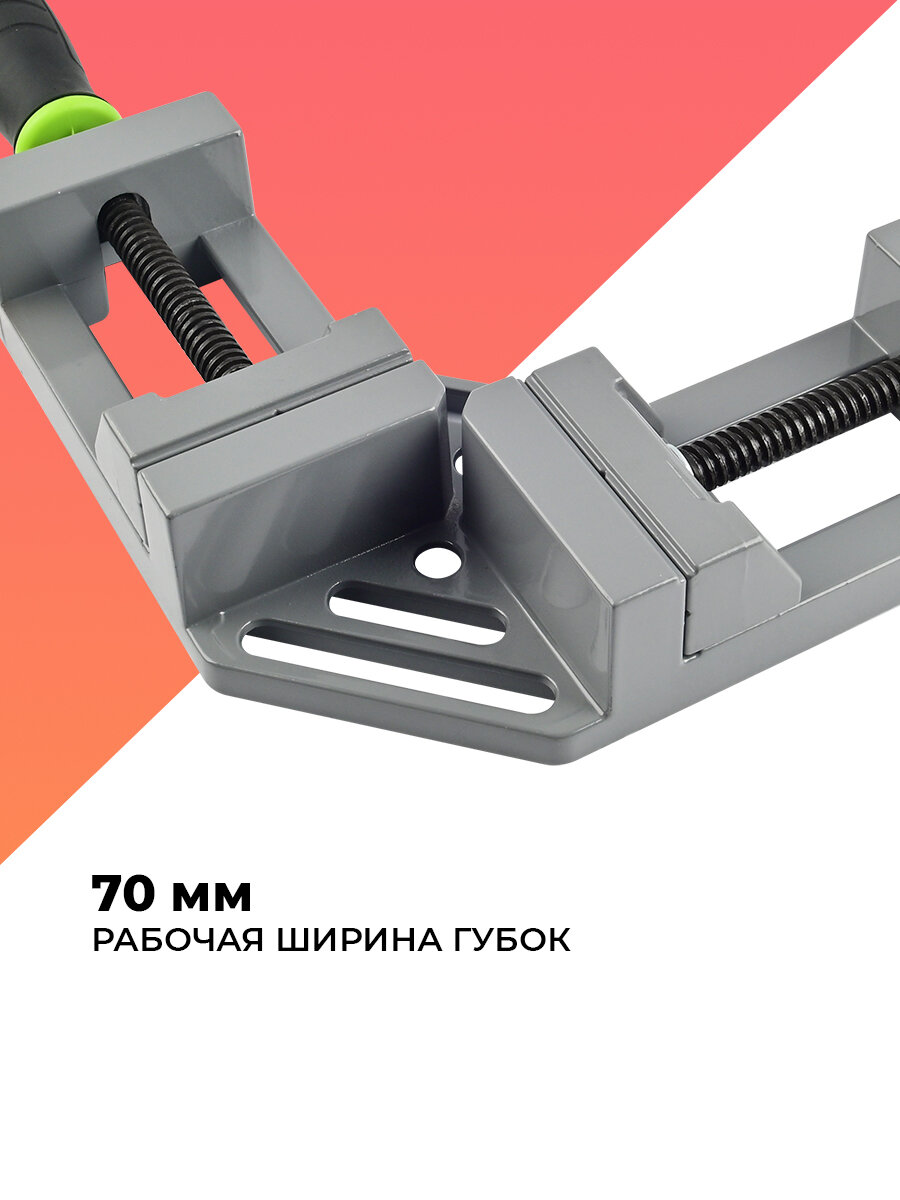 Струбцина угловая BG-621902, 90 градусов угол, 65 мм раскрытие — фото 1