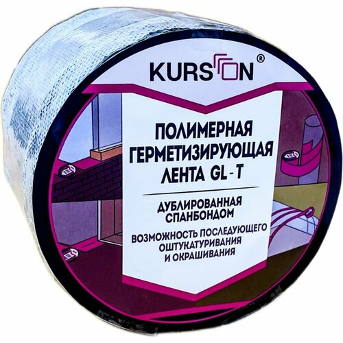 Полимерная герметизирующая лента KURSON GL-T 100х1,5 мм, 5 м 460378024324