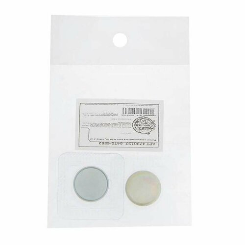 Магниты неодимовые для авто диск d 20 мм 2 шт в наборе 259₽