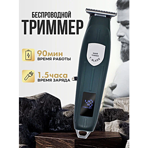 Машинка для стрижки волос Rozia Профессиональный триммер для стрижки волос для бороды усов Зеленый 299000₽