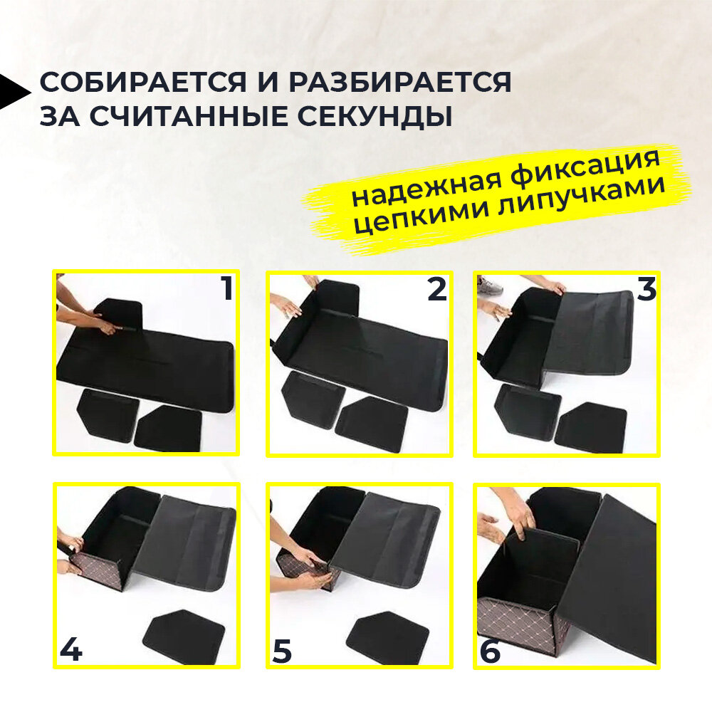 Сумка-органайзер в багажник InnoZone Car Trunk Organizer Large - Coffee Line