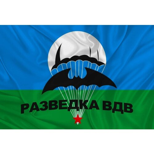 Флаг Разведка ВДВ 90х135 (90х135 / ВДВ)