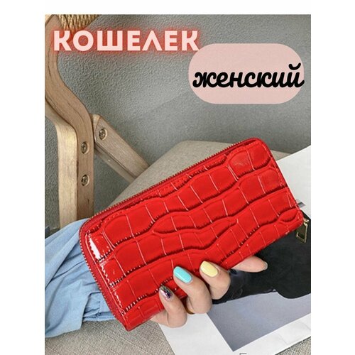 фото Кошелек , фактура под рептилию, красный нет бренда