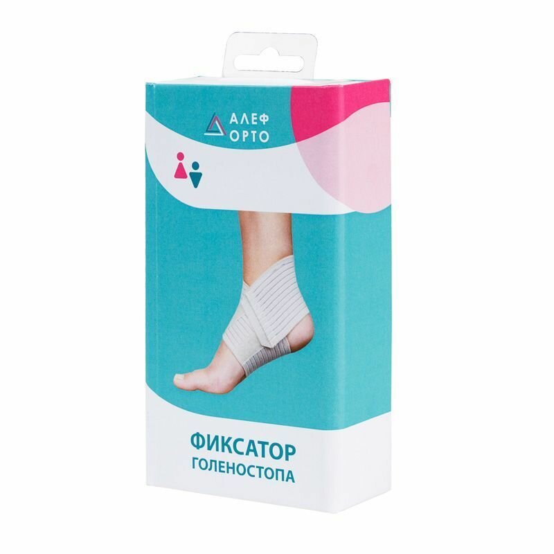 Изображение Фиксатор голеностопного сустава, коллекция Премиум ФГ-2 XL