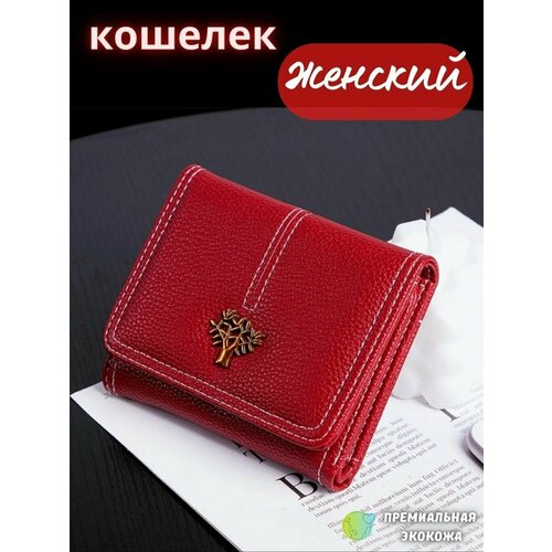 фото Кошелек , фактура матовая, красный нет бренда