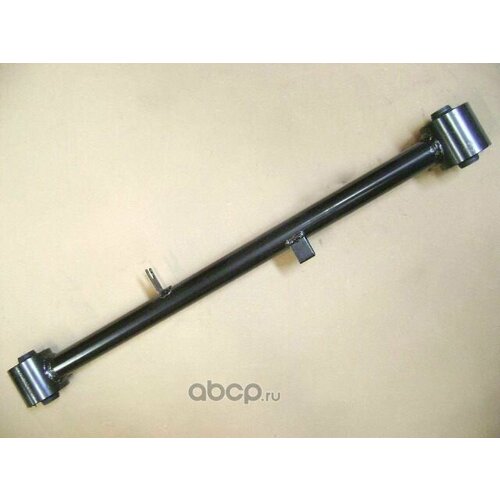 Штанга реактивная задней подвески длинная Great Wall Safe SUV G5 2917300-K00 - Great Wall арт 2917300K00 2150₽