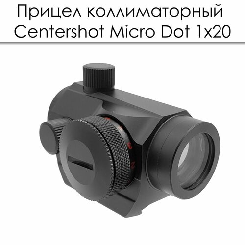 Прицел коллиматорный Centershot Micro Dot 1х20