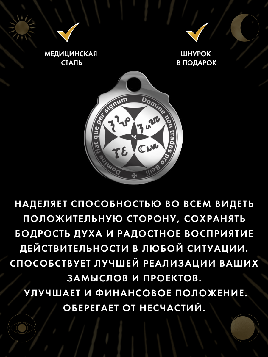 Славянский оберег, подвеска Gold Tree, серебристый — фото 1