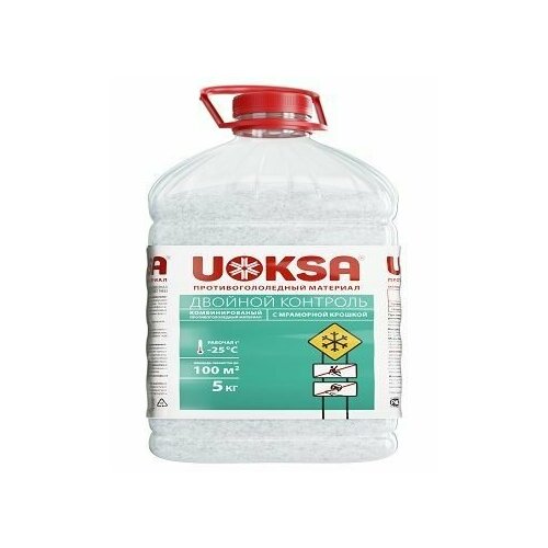 UOKSA Двойной Контроль -25 C